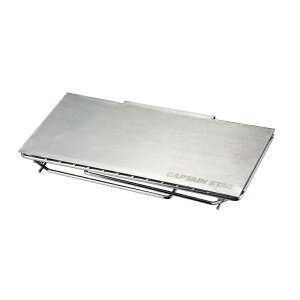 キャプテンスタッグ(CAPTAIN STAG) グリルスタンド テーブル(風防付き) UG-30通販格安セール情報 楽天 通販