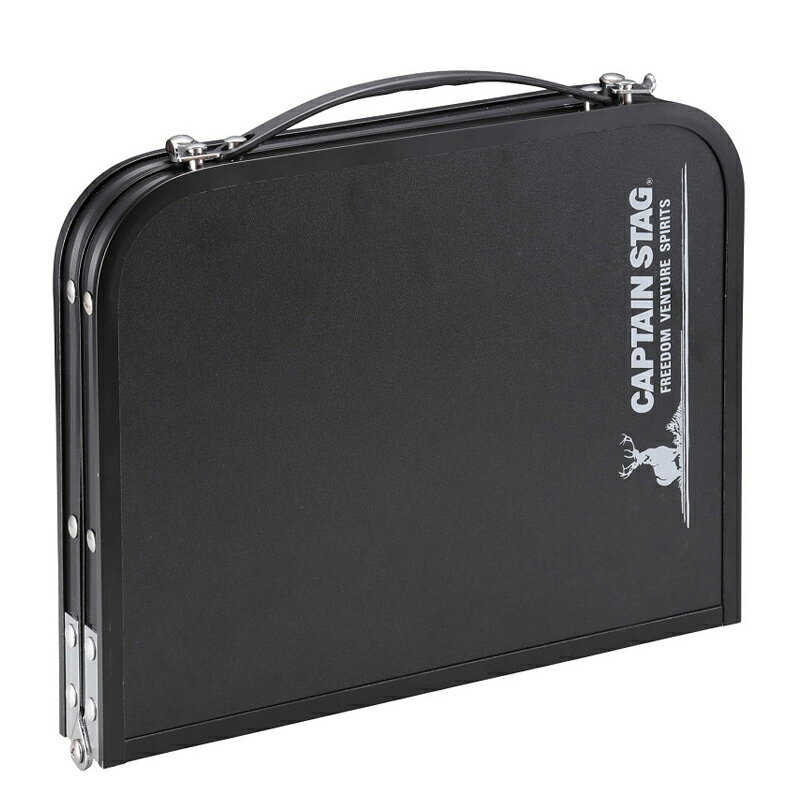 キャプテンスタッグ(CAPTAIN STAG) FDハンドテーブル47×30 ブラック UC-546通販格安セール情報 楽天 通販