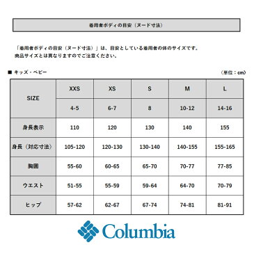 Columbia(コロンビア) サンディ ショアーズ プリンテッド ロング スリーブ サンガード キッズ XS 316(CYPRESS CA) AY0018
