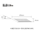 オルファ(OLFA) デザイナーズナイフ替刃 30枚入 25.1mm XB216