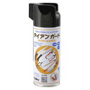 SILKY(シルキー) アイアンガード300 300ml 002-30