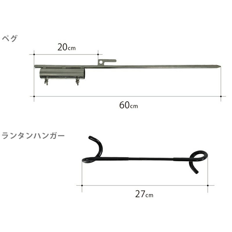 DOD(ディーオーディー) チンアナゴペグ2 シルバー LP5-635-SL通販格安セール情報 楽天 通販