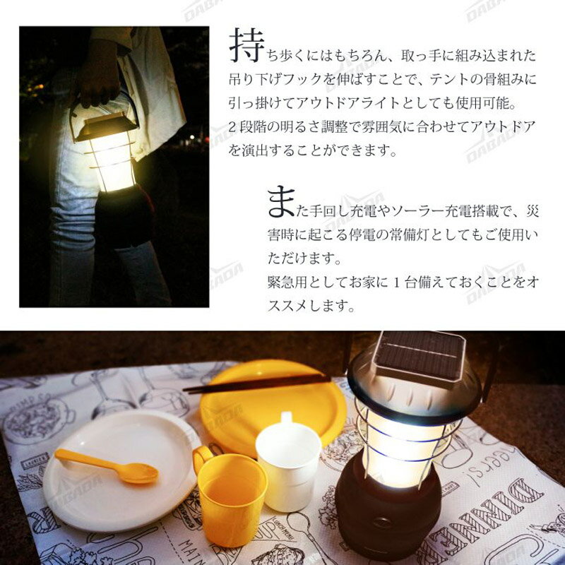 DABADA(ダバダ) LED ランタン 63灯 電池式 ホワイトレンズ led-lantan-63通販格安セール情報 楽天 通販