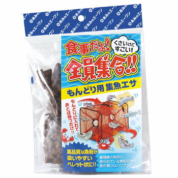 エーワン 集魚エサ・食事だよ!全員集合(2)!! MDE-151