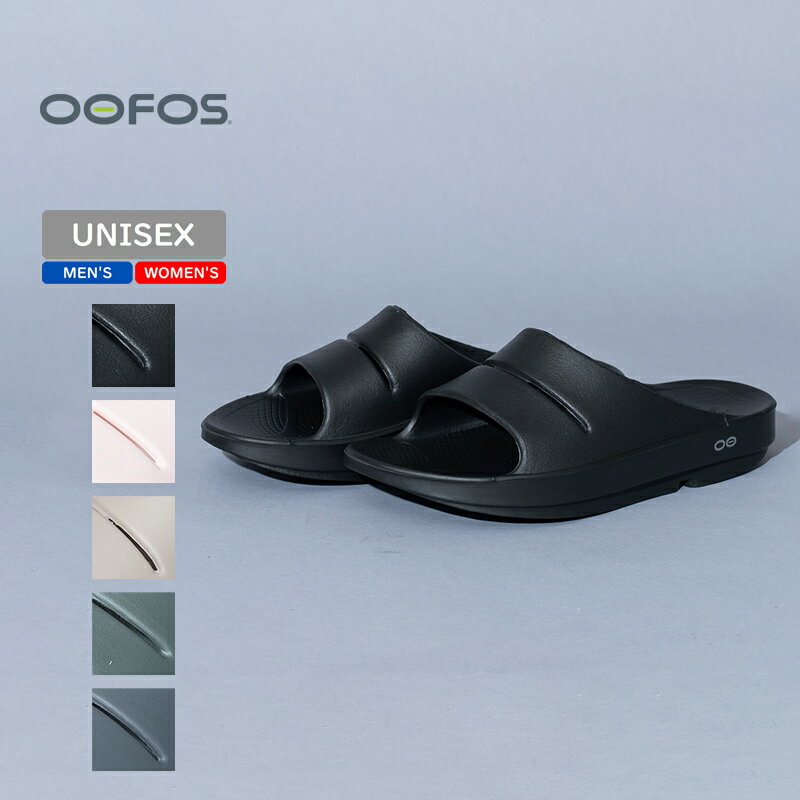 OOFOS(ウーフォス) 【22秋冬】OOahh(ウーアー) 27cm 20 Black 2000020050211