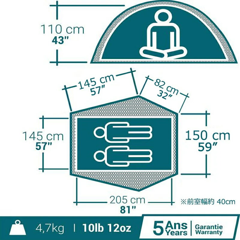 Quechua(ケシュア) 2 SECONDS EASY FRESH&BLACK ワンタッチテント 2人用 2758192-8553541通販格安セール情報 楽天 通販