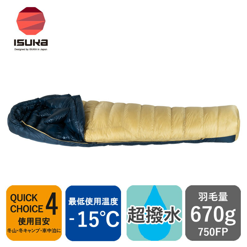 楽天市場】イスカ エアドライト 670の通販 楽天市場】イスカ エアドライト 670の通販