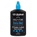 zefal(ゼファール) Extra Wet Lube 120ml 9613