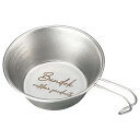BUNDOK(バンドック) シェラカップ 約330ml BD-581