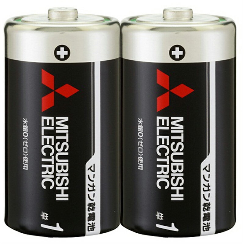 MITSUBISHI(三菱電機) マンガン乾電池 単1形 2本入 R20PUD/2S