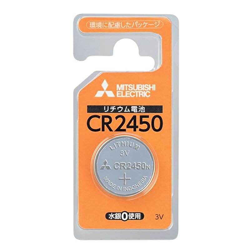 MITSUBISHI 三菱電機 リチウムコイン電池 3V 1個パック CR2450 CR2450D/1BP