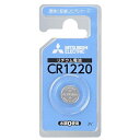 MITSUBISHI(三菱電機) リチウムコイン電池 3V 1個パック CR1220 CR1220D/1BP