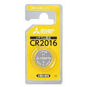 MITSUBISHI(三菱電機) リチウムコイン電池 3V 1個パック CR2016 CR2016D/1BP