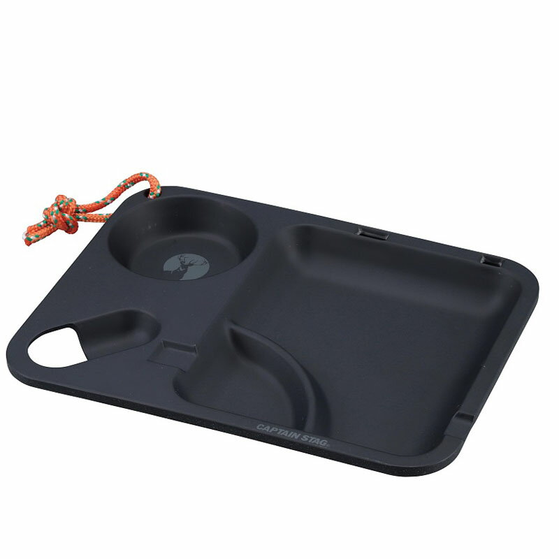 キャプテンスタッグ(CAPTAIN STAG) TAKE-FIBER ランチプレートスクエア 26cm BK UP-2675