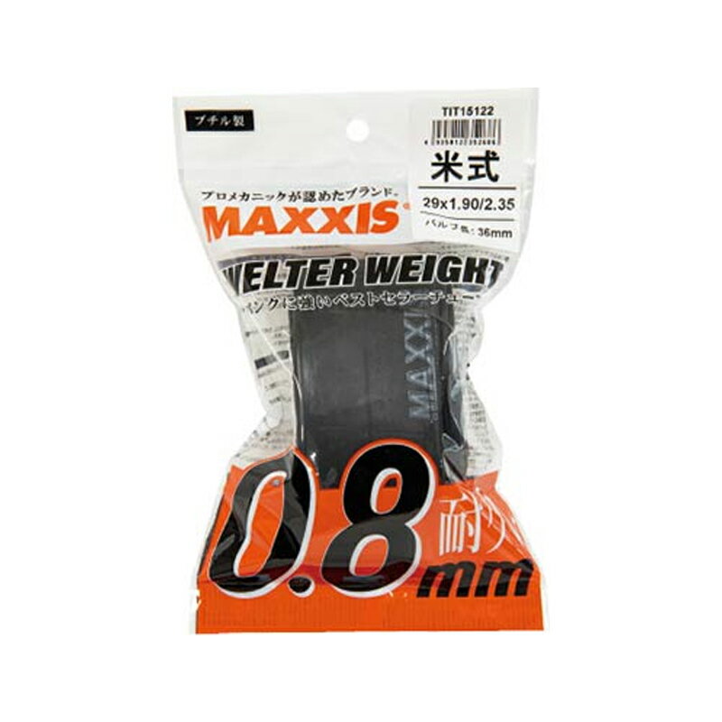 MAXXIS(マキシス) Welter Weight ウェルターウェイト チューブ サイクル/自転車 OPP 米式36mm 20×1.1/4..