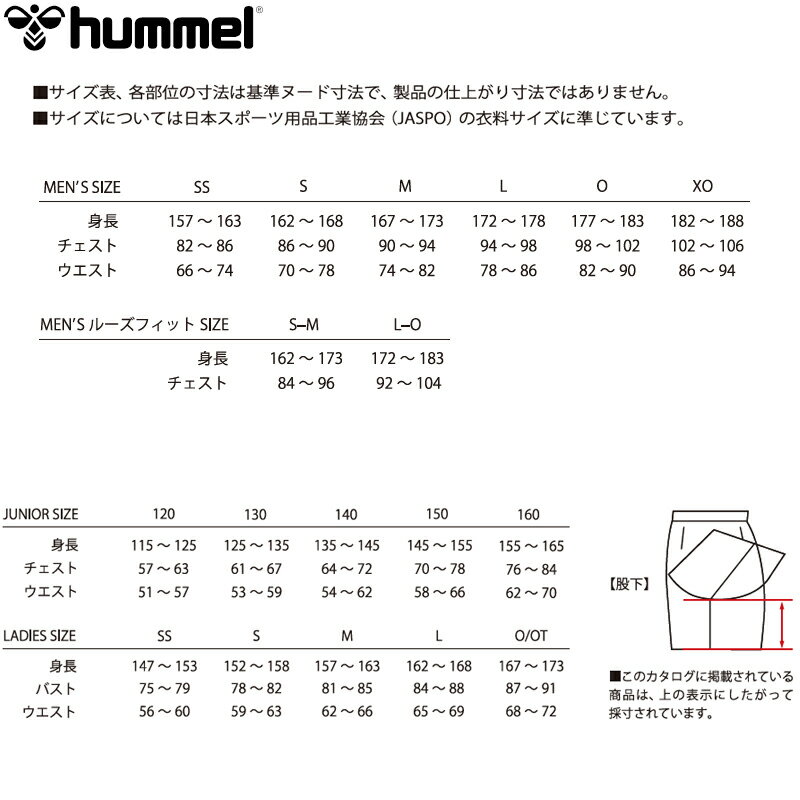 hummel(ヒュンメル) ジュニアハーフパンツ 160 90(ブラック) HJT6069