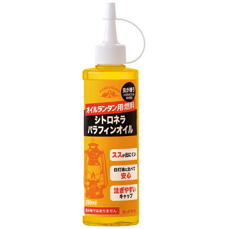カメヤマ シトロネラパラフィンオイル 250ml B77160010