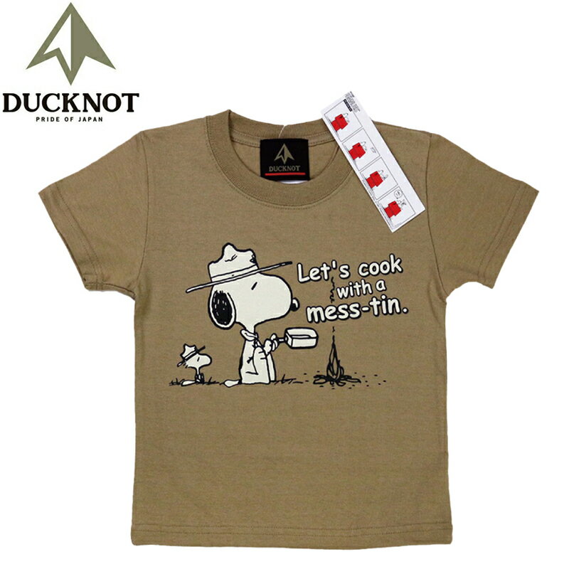 ダックノット(DUCKNOT) 【DUCKNOT×SNOOPY】メスティンTシャツ キッズ 150 サンドカーキ 721114