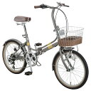 キャプテンスタッグ(CAPTAIN STAG) エリーサ FDB206 折りたたみ自転車 6段変速 20インチ モカグレー YG-1225