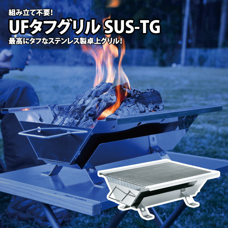 楽天市場】ユニフレーム 火消し壺SUS 665763の通販 楽天市場】ユニフレーム 火消し壺SUS 665763の通販