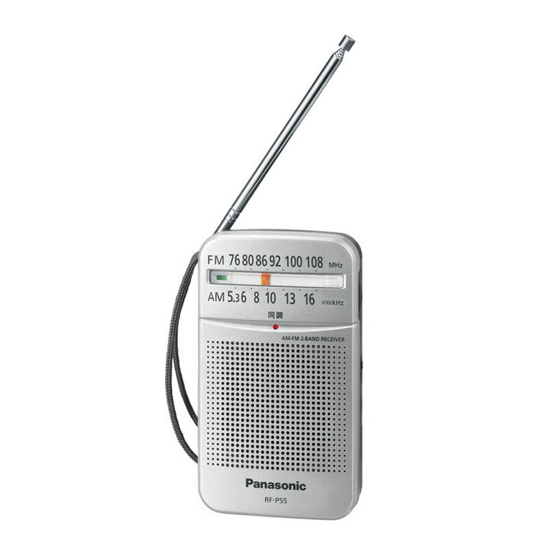pi\jbN(Panasonic) FM/AM 2ohV[o[ RF-P55 Vo[ RF-P55-S
