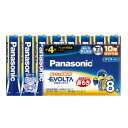 パナソニック(Panasonic) 乾電池エボルタ単4形8本パック ブルー LR03EJ/8SW