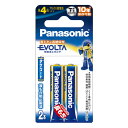 パナソニック(Panasonic) 乾電池エボルタ単4形2本パック ブルー LR03EJ/2B
