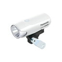 パナソニック(Panasonic) LEDかしこいランプ フロントライト サイクル/自転車 ホワイト NSKL153-F