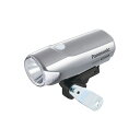 パナソニック(Panasonic) LEDかしこいランプ フロントライト サイクル/自転車 シルバー NSKL153-S