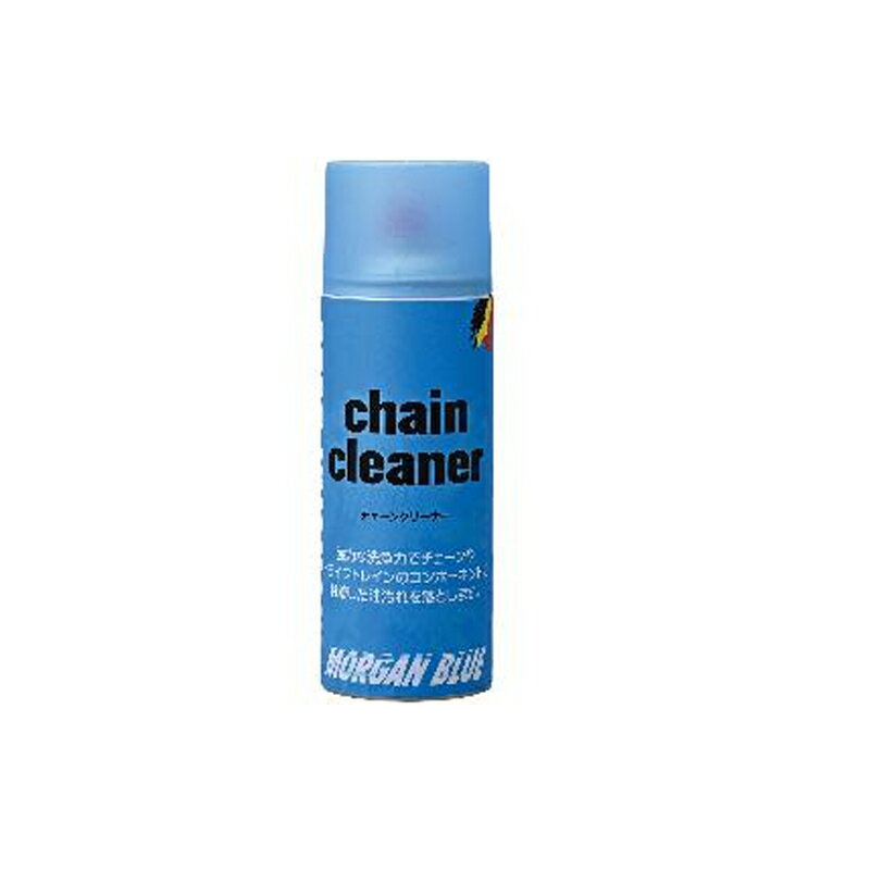 MORGAN BLUE(モーガン ブルー) 【エアゾール】Chain Cleaner 400ml