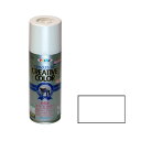 アサヒペン AP クリエイティブカラースプレー 420ML 57(マットホワイト)(4)