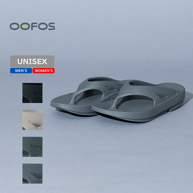 OOFOS(E[tHX) y24tāzOOriginal(E[IWi) 25cm Slate 200001