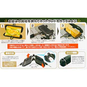 エーワン HAC28971枚専用グリルホットパン B-3291
