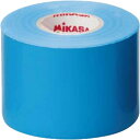 ミカサ(MIKASA) ラインテープ 50mm幅 バレー・バスケット・ハンド・テニス・剣道・ドッジボール用 50mm幅 ブルー LTV5025BL