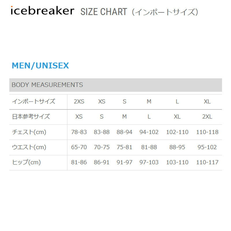 グリッドス icebreaker(アイスブレイカー) Men's 200 OASIS LS CREWE メンズ S ミッドナイトネイビー(MI) IX20220：ナチュラム キャンプ専門店 ウール