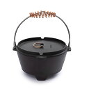 ベアボーンズ リビング(Barebones Living) 【国内正規品】ポリッシュド ダッチオーブン 4qt 20235048000004