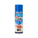 タナックス(TANAX) 耐熱ワックス 100ml PG-280