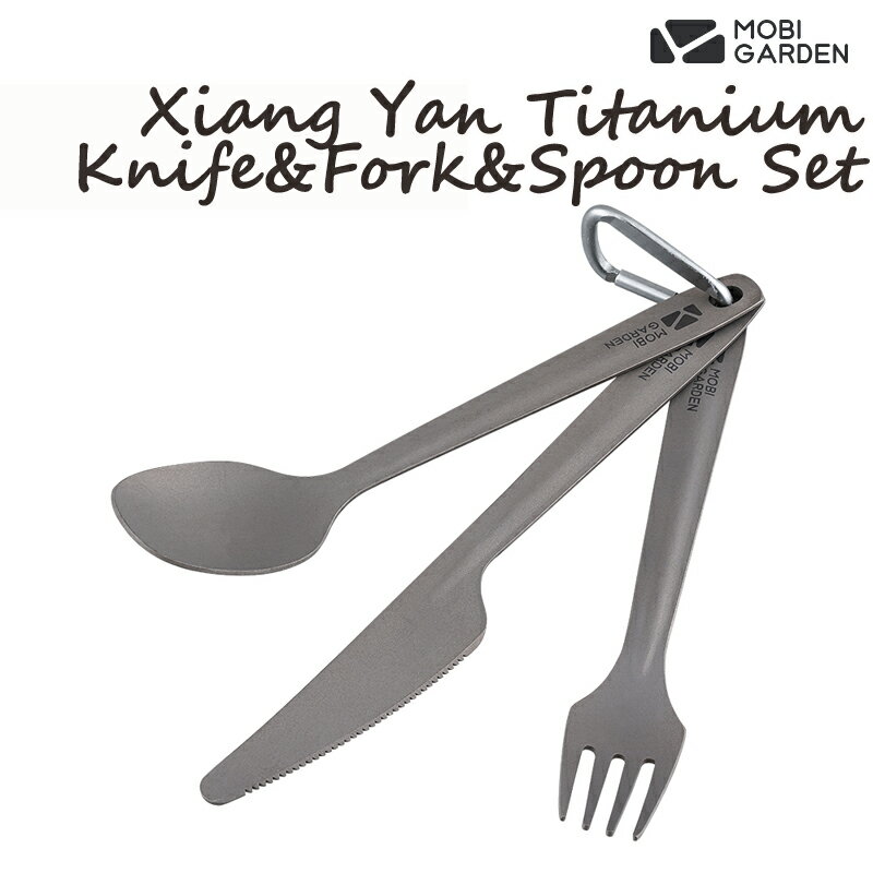 rK[f(MOBI GARDEN) Xiang Yan Titanium Knife&Fork&Spoon Set Jg[Zbg `^ NX20666040