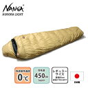 ナンガ(NANGA) AURORA light 450DX(オーロラライト 450DX 一部店舗限定商品) レギュラー COYOTE(裏BLK)