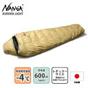ナンガ(NANGA) AURORA light 600DX(オーロラライト 600DX 一部店舗限定商品) レギュラー COYOTE(裏BLK)