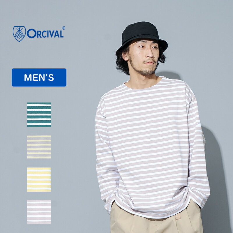ORCIVAL(オーシバル) クルーネック ロングスリーブ プルオーバー メンズ #B243 全4色 全3サイズ