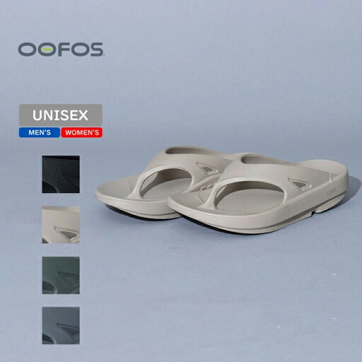 OOFOS(ウーフォス) OOriginal(ウーオリジナル) 25cm Nomad 200001 OOFOS(ウーフォス) OOriginal(ウーオリジナル) 25cm Nomad 200001