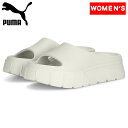 PUMA(v[}) y24tāzMAYZE STACK INJEX(CY X^bN CWFbNX) 23.0cm FROSTED IVORY 389454