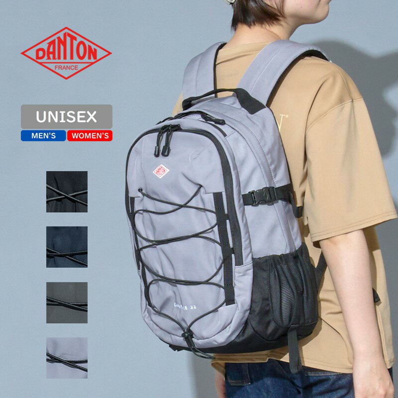 DANTON ダントン BACKPACK GAVARNIE 22 バックパック ガバルニー 22 22L GREY GAVARNIE 22