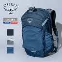 OSPREY オスプレー NEBULA 32 ネブラ 32 32L Atlas Blue Heather 10004593