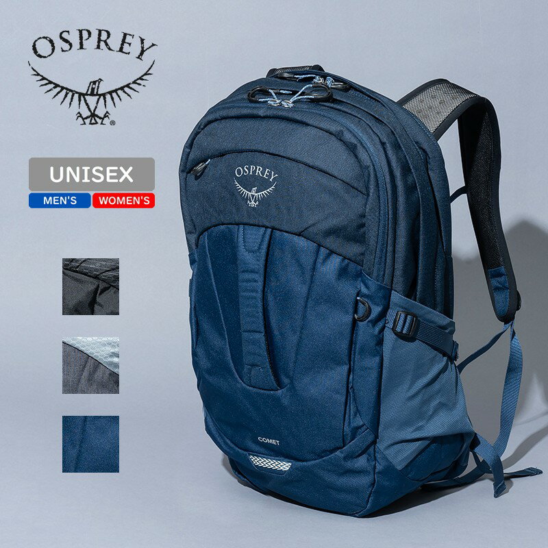 OSPREY オスプレー COMET 30 コメット 30 30L Atlas Blue Heather 10004597