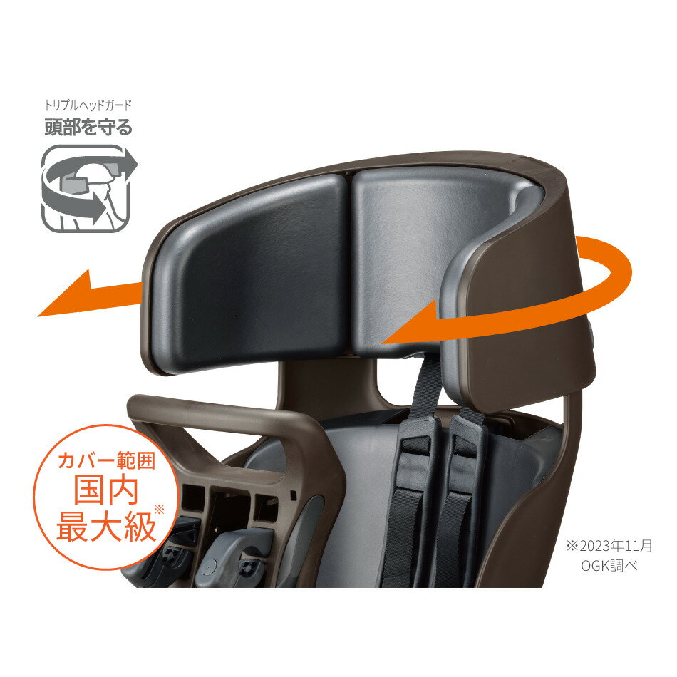 OGK技研(オージーケー) グランディア フロントチャイルドシート(1～4歳未満) サイクル/自転車 チャコール FBC-017DX3 2