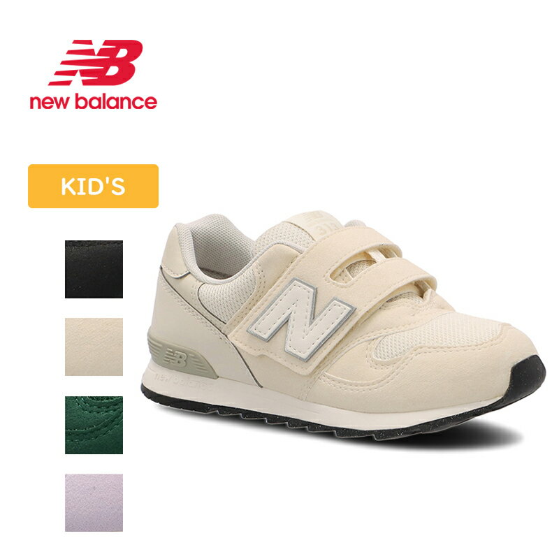 New Balance(ニューバランス) 【24春夏】313 18.5cm WHITE PO313JJ2W