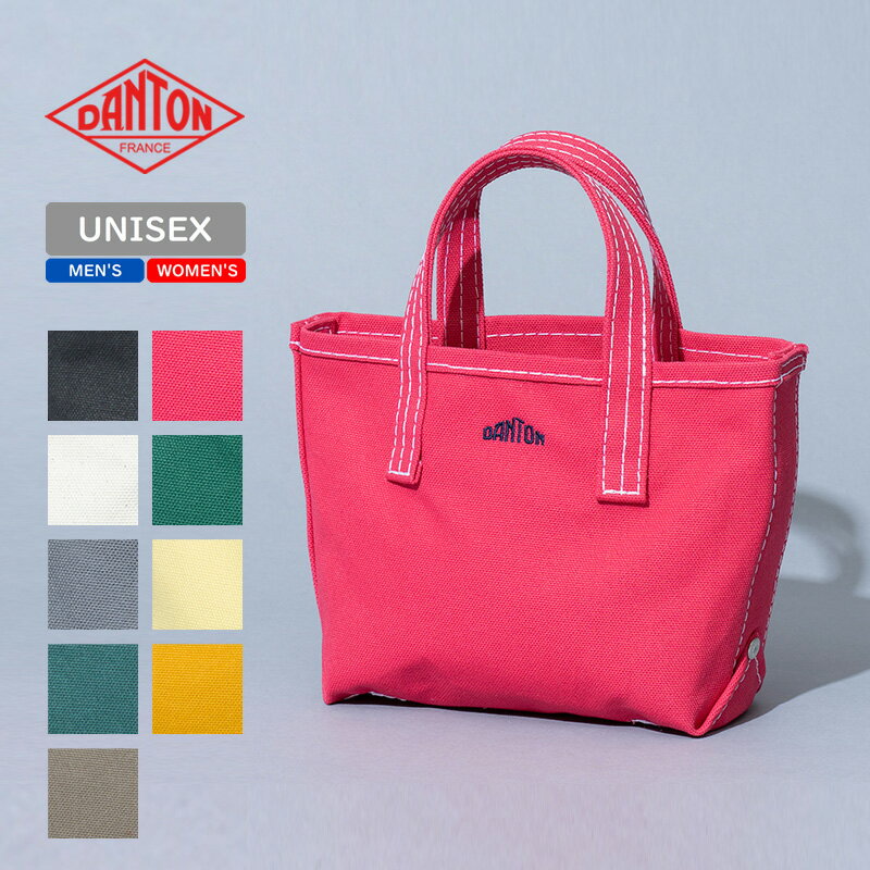 DANTON(ダントン) VOSGES PETIT(ヴォージュ プティ) VOSGES PETIT 全7色