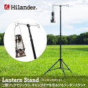 ポール用 ランタン ハンガー 3本 セット キャンプ 用品 (オレンジ)